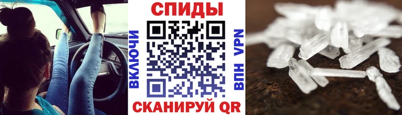 Амфетамин Розовый  продажа наркотиков  Сатка 
