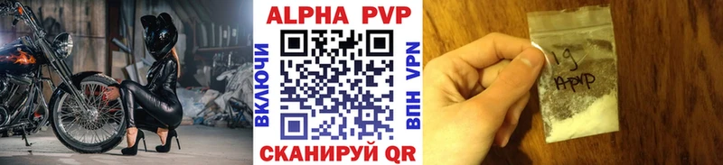 APVP крисы CK  что такое   darknet Telegram  Сатка 