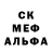 Первитин кристалл Mr Timsan