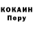 МЕТАДОН кристалл hpr spx
