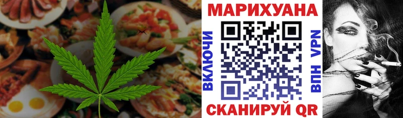 где найти наркотики  Сатка  Cannafood конопля 