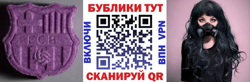Экстази TESLA ссылка на мегу ONION Сатка