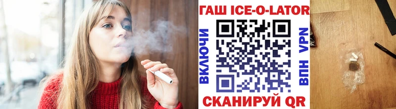Гашиш 40% ТГК купить наркотик Сатка