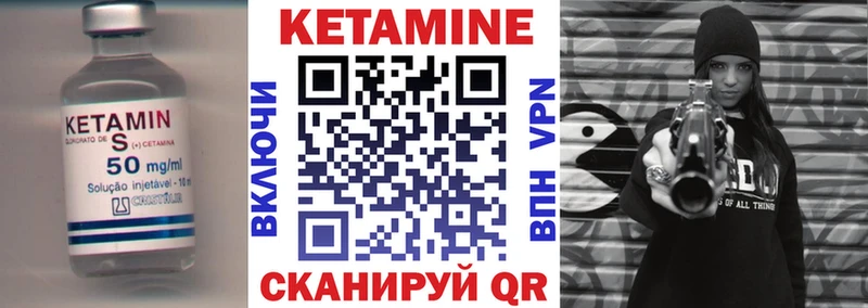 мега зеркало  Сатка  Кетамин ketamine 