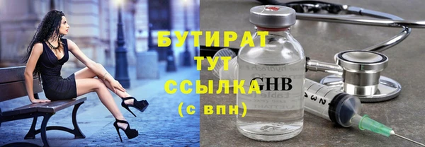 амф Балахна