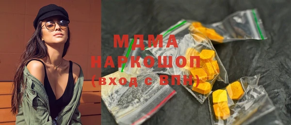 COCAINE Балабаново