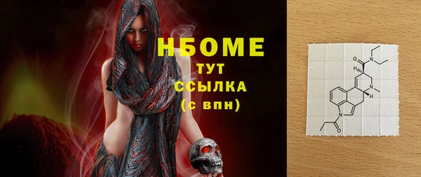 COCAINE Балабаново