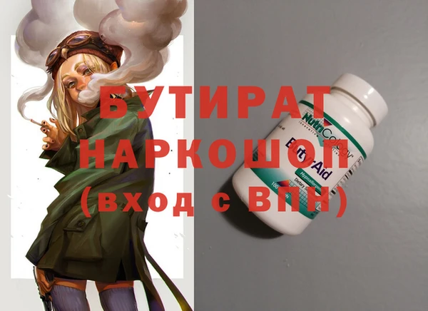 индика Майский