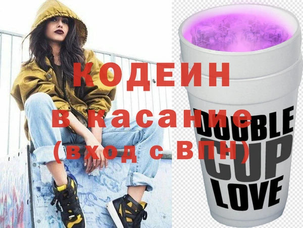 COCAINE Балабаново