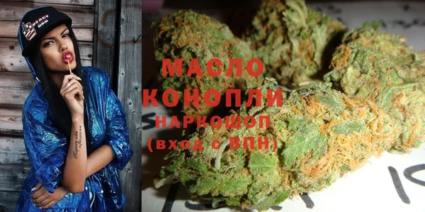 соль ск Баксан