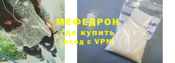 амф Балахна