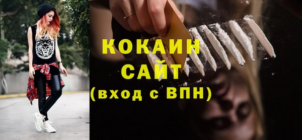 COCAINE Балабаново