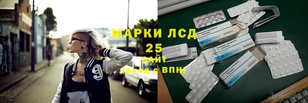 амф Балахна