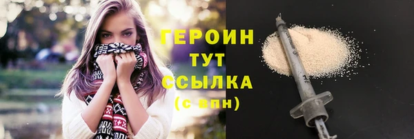 первитин Магадан