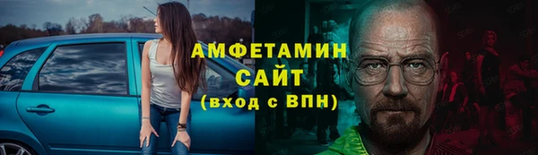 первитин Магадан