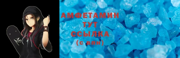 амф Балахна