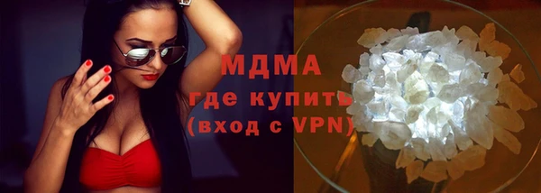 амф Балахна