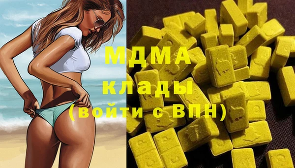 соль ск Баксан