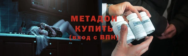 COCAINE Балабаново