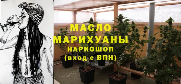 амф Балахна