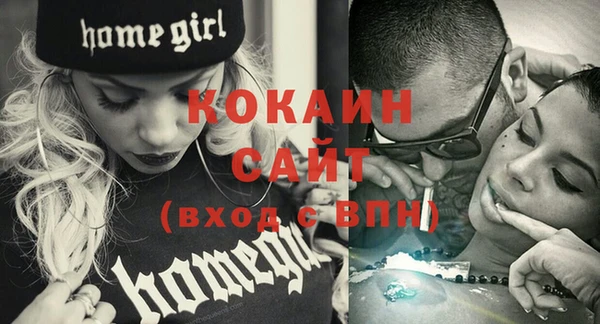 COCAINE Балабаново