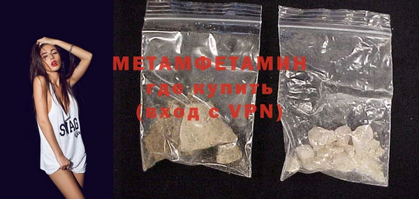COCAINE Балабаново