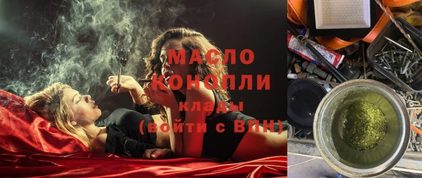 соль ск Баксан