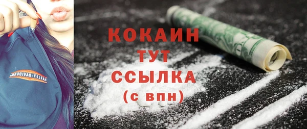 COCAINE Балабаново