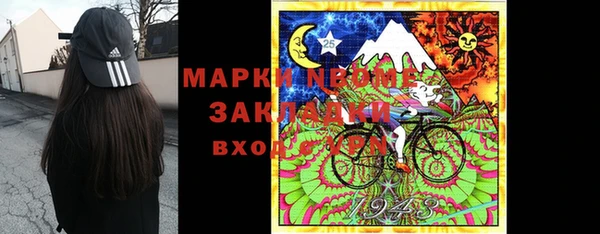 соль ск Баксан