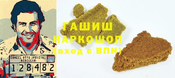 COCAINE Балабаново