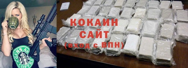 амф Балахна