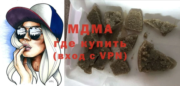 соль ск Баксан