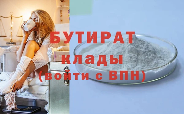 соль ск Баксан