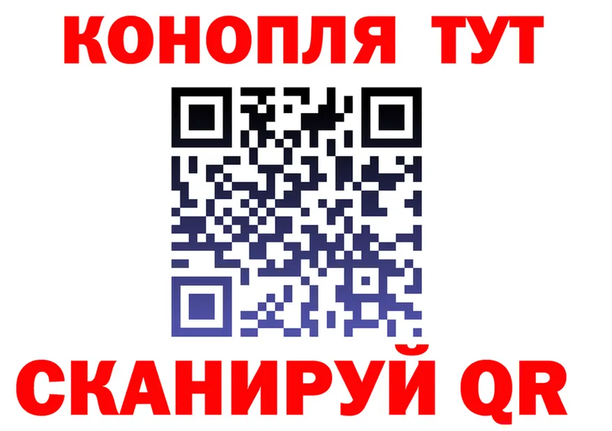 Cannafood конопля ТОР это MEGA Сатка
