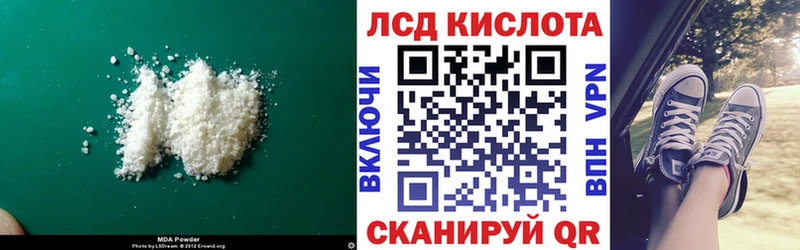 ЛСД экстази кислота  Сатка 
