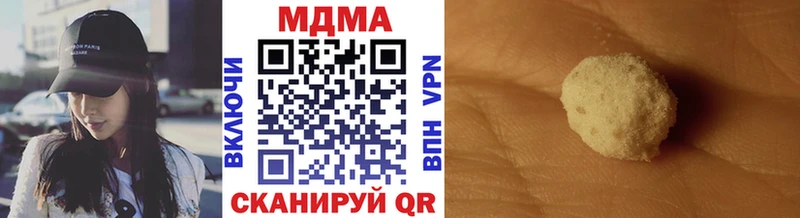 это как зайти  купить наркоту  Сатка  МДМА crystal 