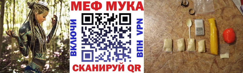 купить  сайты  ОМГ ОМГ сайт  МЕФ VHQ  Сатка 