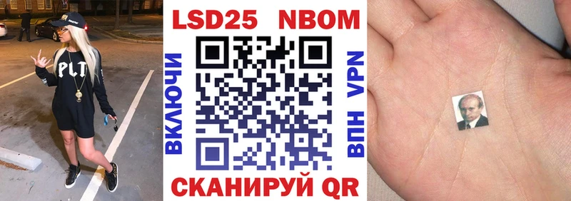 Наркотические марки 1,8мг нарко площадка какой сайт Сатка как найти закладки
