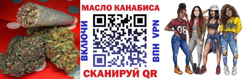 hydra зеркало  Сатка  Дистиллят ТГК THC oil  наркотики 